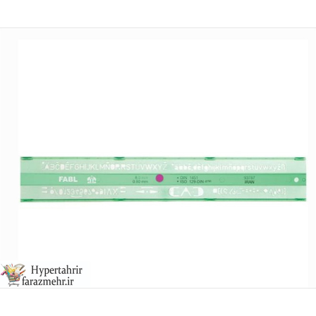 شابلون مهندسی فابل (Fabel)  لاتین  سایز (0/6- 0/5 -0/4-0/3)