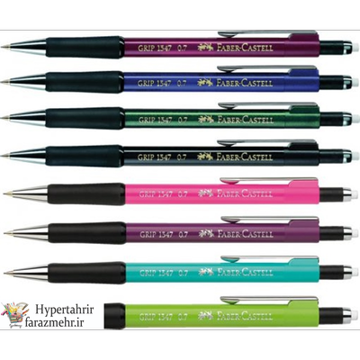 مداد نوکی ( اتود )  فابر کاستل (FABER-CASTELL ) مدل گریپ 1345 در دو سایز  (0.5 -0.7 )