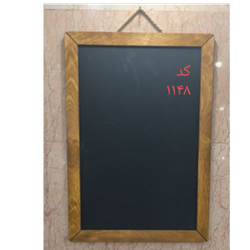 تخته سیاه اویز مدل A