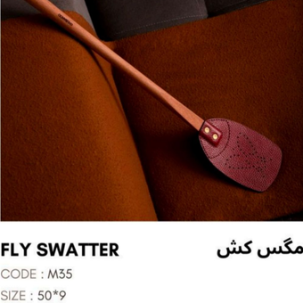 مگس کش مدل M35