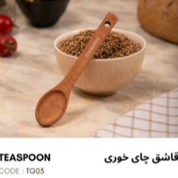 قاشق چایی خوری مدل TG03