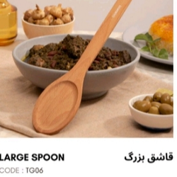 قاشق بزرگ مدل TG06