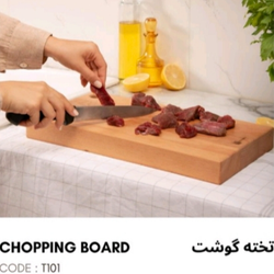 تخته گوشت مستطیل مدل T101