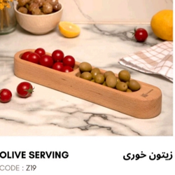 زیتون خوری مدلZ19