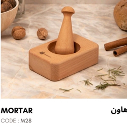 هاون مدل M28