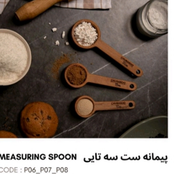 پیمانه سه عددی مدل p06