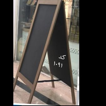 تخته سیاه مدل CAFE سایز 1000×45