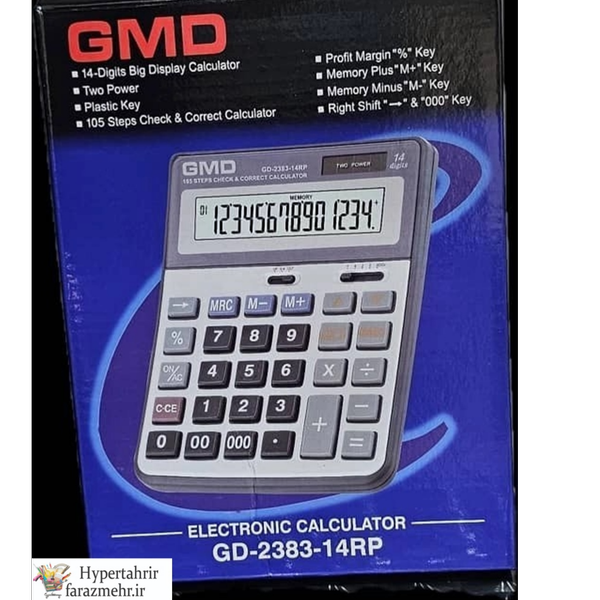 ماشین حساب GD-2383-14RPکاتیگا
