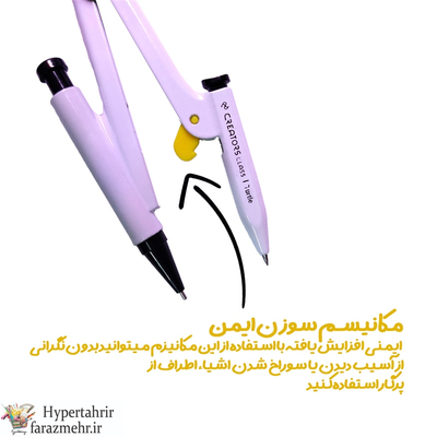 ست پرگار کریتورز  سی کلاس مدل پاستلی کد 165
