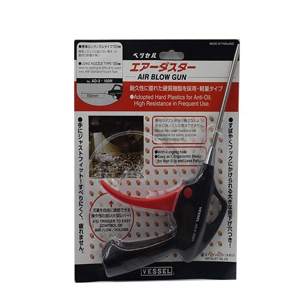 بادپاش وسل مدل AD-2.100N