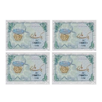 سکه طلا پارسیان برند ماربر 0.1 گرم بسته چهار عددی