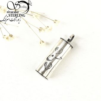 پلاک نقره جای حرز امام جواد بانام حسن کد 10104