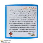 بازی آموزشی اعداد پارس مدل کوییزنر کایزر کد P830