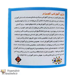 بازی آموزشی اعداد پارس مدل کوییزنر کایزر کد P830