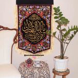 پرچم گلدوزی یاابوالفضل