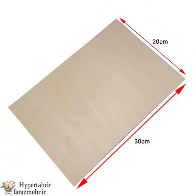 تخته سه لایه A4 ( طول 30 عرض 20 سانتی‌متر )