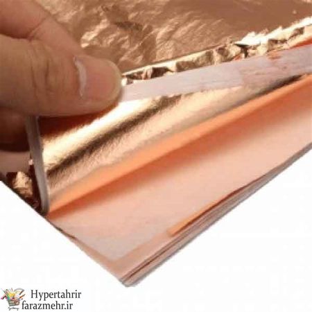 ورق مس 20 عددی در ابعاد 16*16 سانت