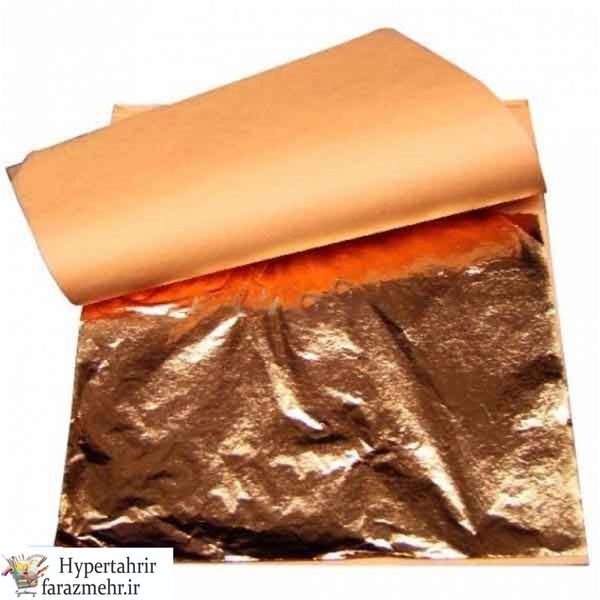 ورق مس 20 عددی در ابعاد 16*16 سانت