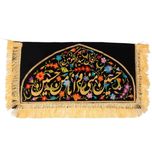 پرچم حسین منی و انا من حسین