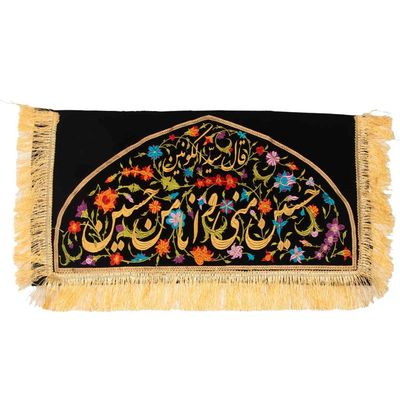 پرچم حسین منی و انا من حسین