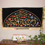پرچم حسین منی و انا من حسین