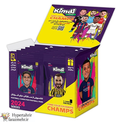 کارت بازی فوتبالی شانسی کیمدی ( Kimdi ) مدل (champs) سال 2025