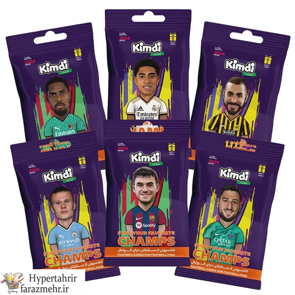 کارت بازی فوتبالی شانسی کیمدی ( Kimdi ) مدل (champs) سال 2025