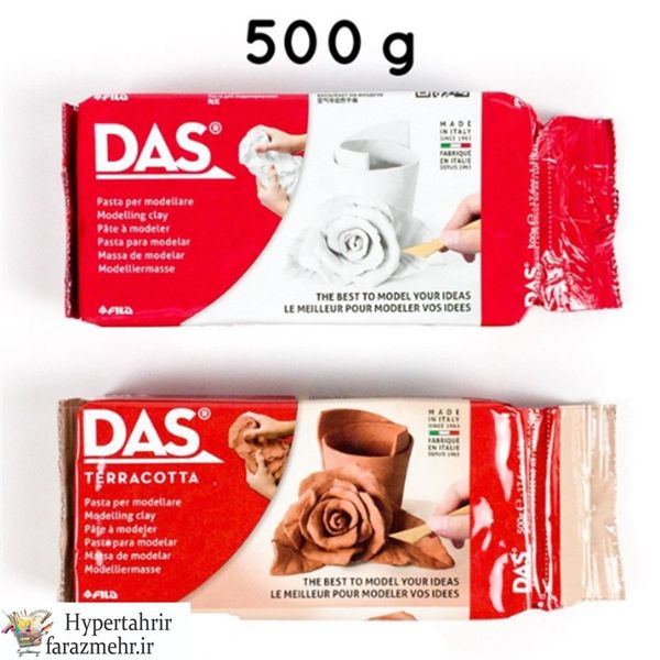 خمیر هوا خشک فینو داس (DAS) در اندازه های 250 -500 و 1000 گرمی