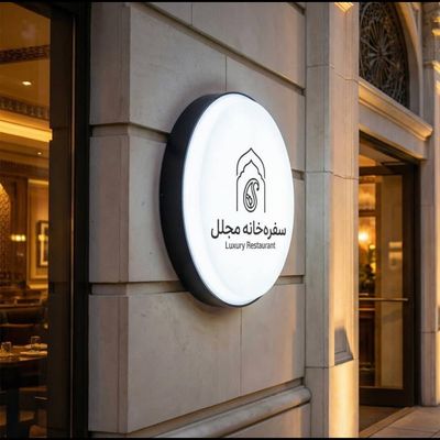 لایت باکس یکطرفه وکیوم