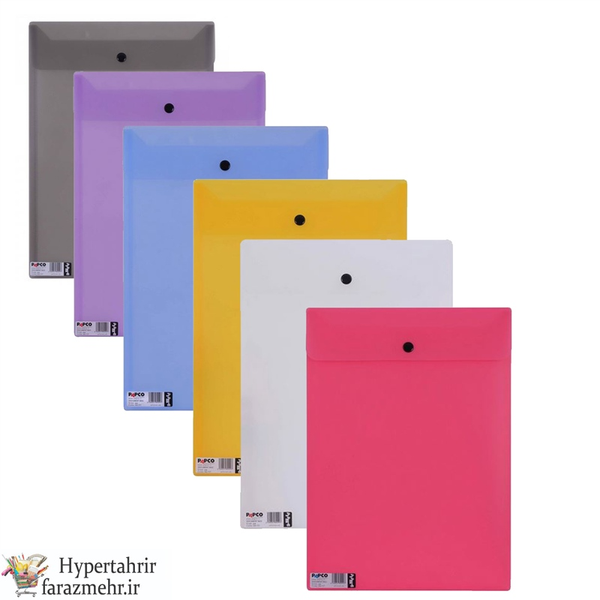 پاکت دکمه دار  عمودی پاپکو (Papco) مدل ارکید کد A4-117 رنگبندی (بی رنگ- دودی- آبی- زرد-بنفش-صورتی -قرمز )
