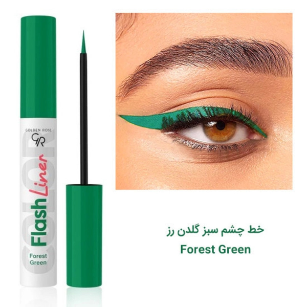 خط چشم رنگی سبز فلش گلدن رز اصل( FOREST GREEN-102)