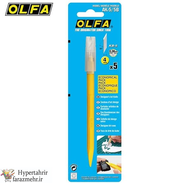کاتر الفا (OLFA) ژاپنی  قلمی مدل AK-5/5B