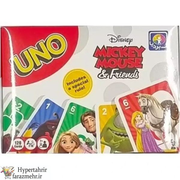 بازی فکری اونو ( UNO ) بردیا در مدل های ( میکی موس و دوستان  - BTS - NO MERCY - AII WILD )