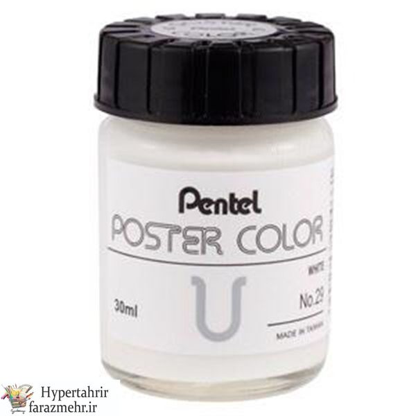 گواش پنتل (Pentel) 30 میل  رنگبندی ( مشکی - سبز 18 - قهوه ای روشن 8 - قهوه ای تیره 64 - آبی آسمانی 72)