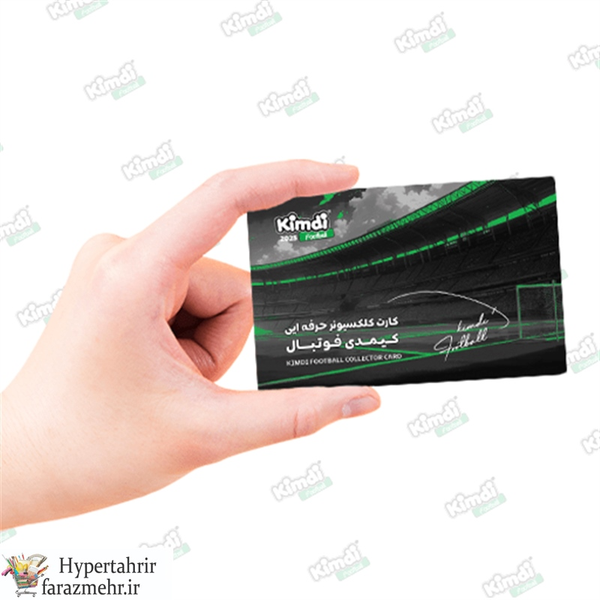 مجله  کیمدی فوتبال 2025