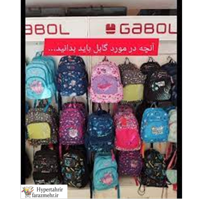 کیف کوله گابل سایز بزرگ مدل( -Climb-WINGS-Icon-Confetti-Road-Virtual-Tisas-Sticker-Training-Ball-Skull-Sprint )