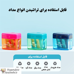 تراش فابر کاستل مدل دوقلو پاستلی  Mini Box کد 382912