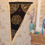 پرچم سه‌گوش یا اباعبدالله الحسین