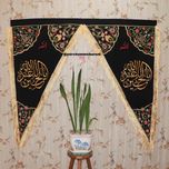 پرچم سه‌گوش یا اباعبدالله الحسین