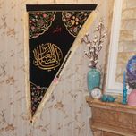 پرچم سه‌گوش یاابوالفضل العباس