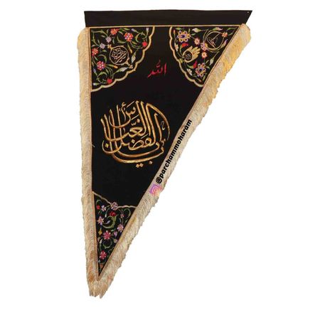پرچم سهگوش یاابوالفضل العباس