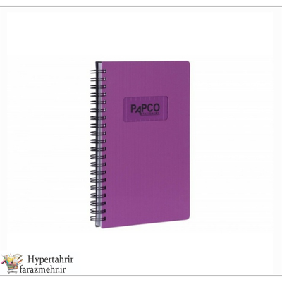 دفتر یادداشت پاپکو(Papco) یک خط متالیک مدل NB-647BC رنگبندی (مشکی-نقره ای-سفید-قرمز-قهوه ای-مسی-طلایی-زرد-فسفری-آبی-بنفش-زرشکی)