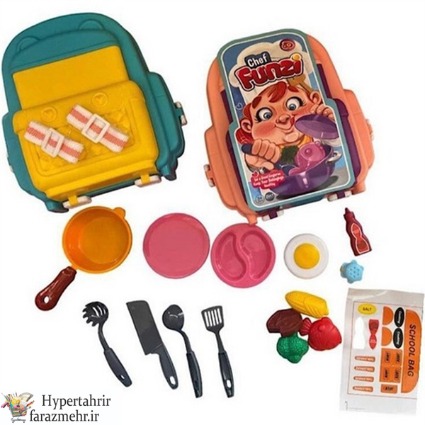 ست آشپزخانه  کوله پشتی هوگر گیمز( Houger Games ) در دو طرح (دخترانه و پس...