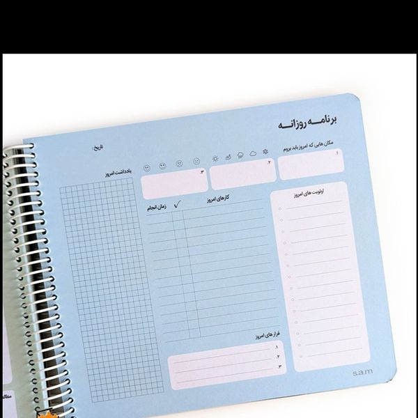 دفتر برنامه ریزی (پلنر) 90 روزه سام s.a.m مدل روزانه