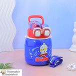 تراول ماگ دو دهانه 620 میل طرح الترامن ULTRAMAN