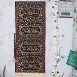 پرچم طرح گل چهارسلام - سایز کوچک