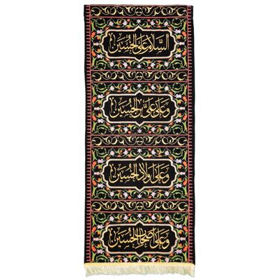 پرچم طرح گل چهارسلام - سایز کوچک