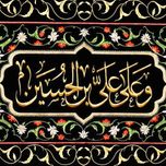 پرچم طرح گل چهارسلام - سایز کوچک