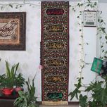 پرچم طرح گل چهارسلام - سایز بزرگ