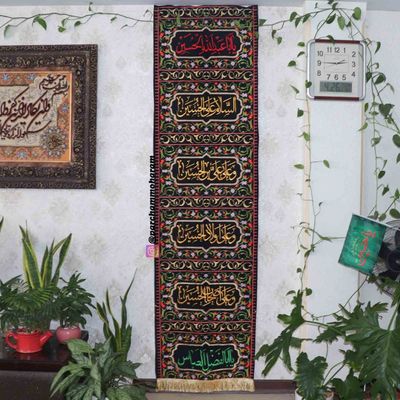 پرچم طرح گل چهارسلام - سایز بزرگ